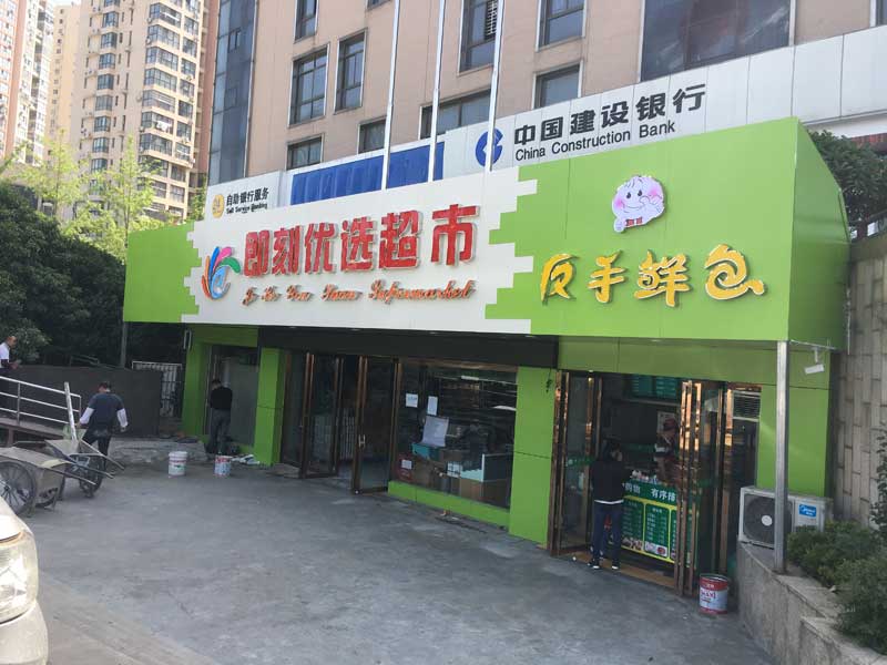 合肥楼顶广告牌哪家好